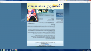 אתר הבית א.ב אקספרס אתר הבית א.ב אקספרס